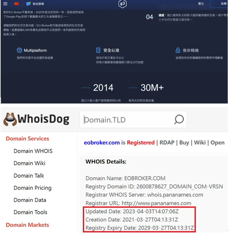 外匯天眼_投資_反詐騙_經紀商_券商_查詢_曝光黑平台.jpg 外匯天眼_投資_反詐騙_經紀商_券商_查詢_曝光黑平台.jpg