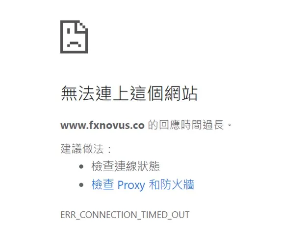 外匯天眼_投資_反詐騙_經紀商_券商_查詢_曝光黑平台.jpg