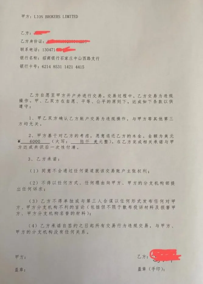 协议.png 协议.png