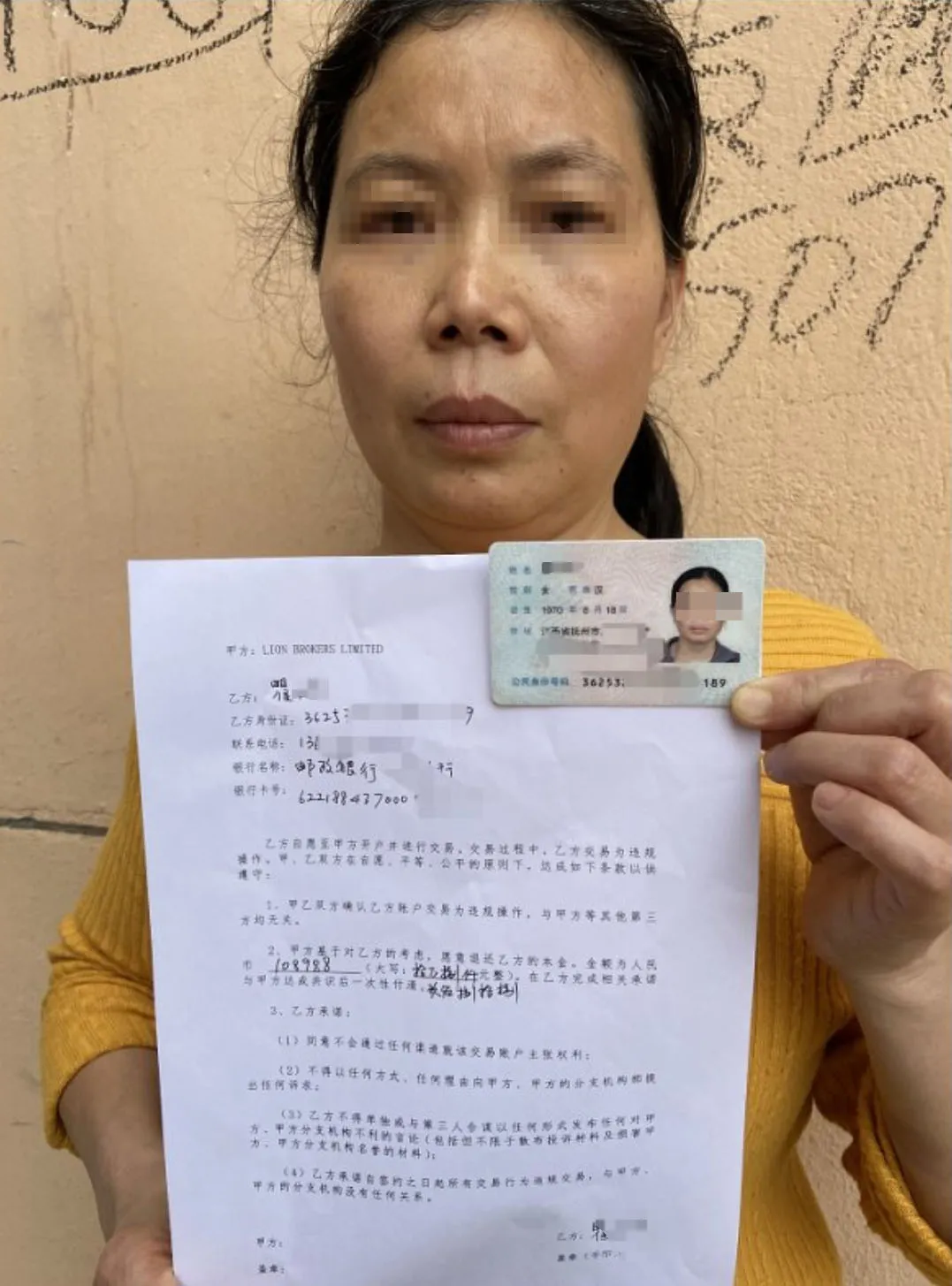 露脸举报.png 露脸举报.png