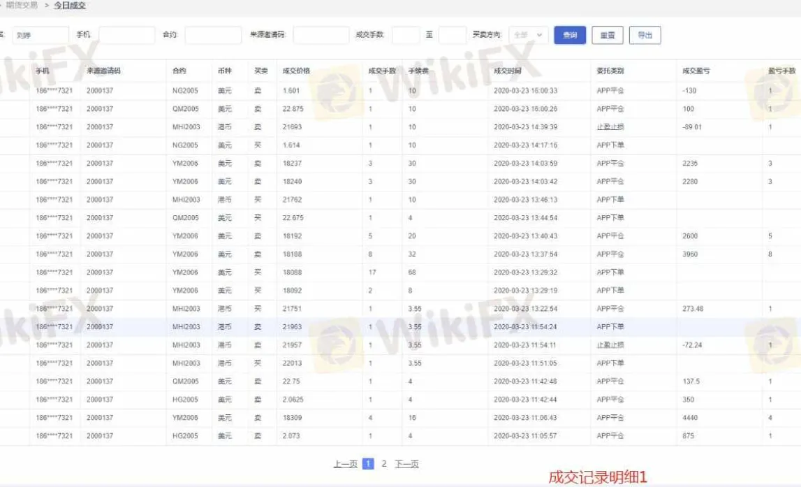 无法出金刘.png 无法出金刘.png