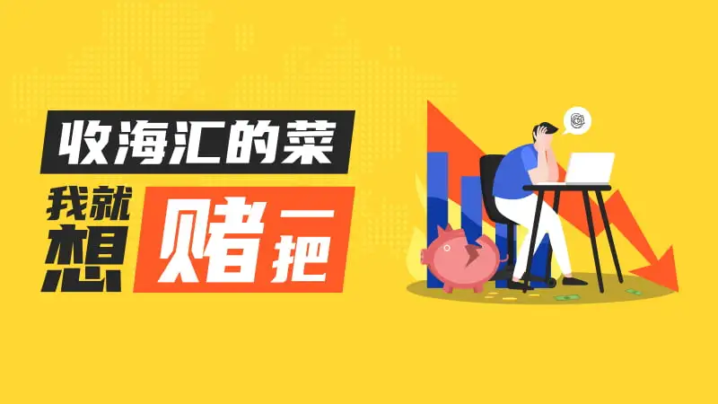 800-450-文章头图.jpg 800-450-文章头图.jpg