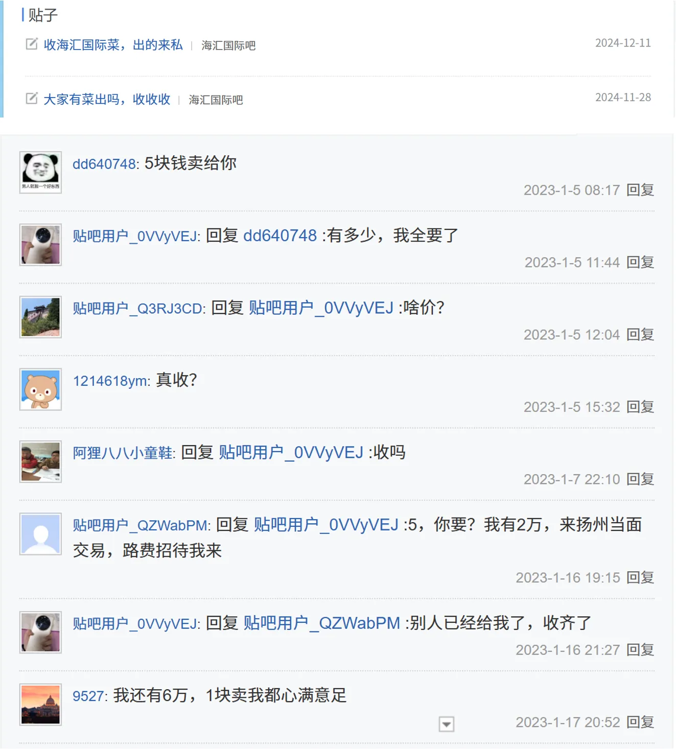 图片1.png 图片1.png