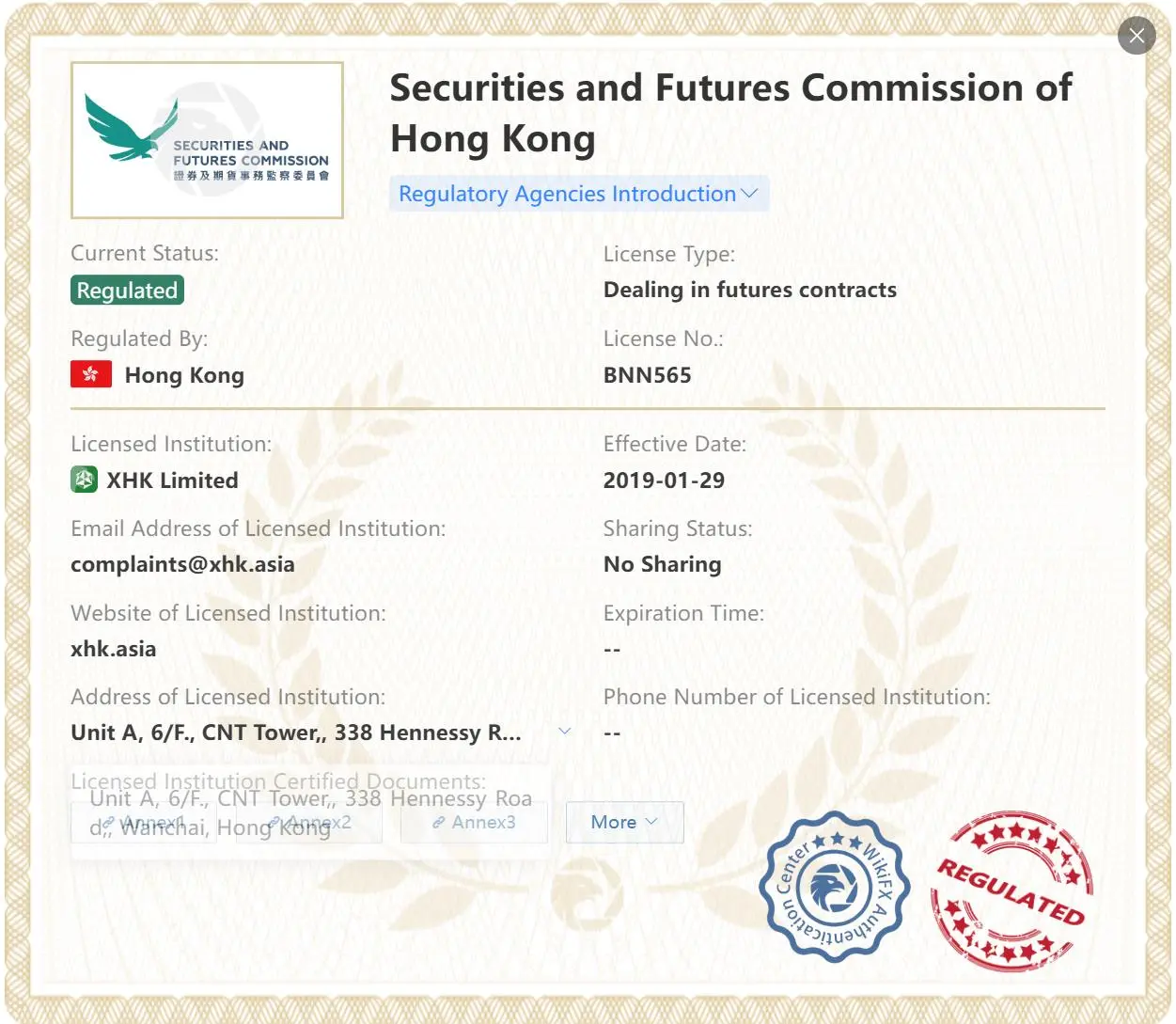 XHK 是否合法？