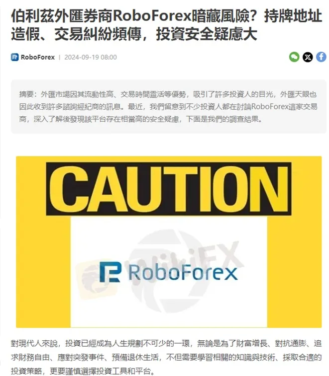 外匯天眼_投資_反詐騙_經紀商_券商_查詢_曝光黑平台.jpg 外匯天眼_投資_反詐騙_經紀商_券商_查詢_曝光黑平台.jpg
