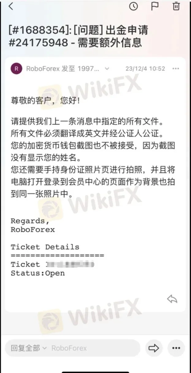 外匯天眼_投資_反詐騙_經紀商_券商_查詢_曝光黑平台.jpg 外匯天眼_投資_反詐騙_經紀商_券商_查詢_曝光黑平台.jpg