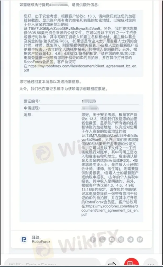 外匯天眼_投資_反詐騙_經紀商_券商_查詢_曝光黑平台.jpg 外匯天眼_投資_反詐騙_經紀商_券商_查詢_曝光黑平台.jpg