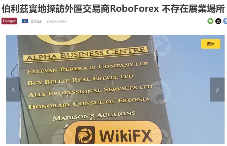 外匯天眼_投資_反詐騙_經紀商_券商_查詢_曝光黑平台.jpg 外匯天眼_投資_反詐騙_經紀商_券商_查詢_曝光黑平台.jpg