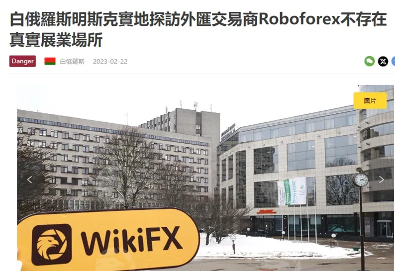 外匯天眼_投資_反詐騙_經紀商_券商_查詢_曝光黑平台.jpg 外匯天眼_投資_反詐騙_經紀商_券商_查詢_曝光黑平台.jpg