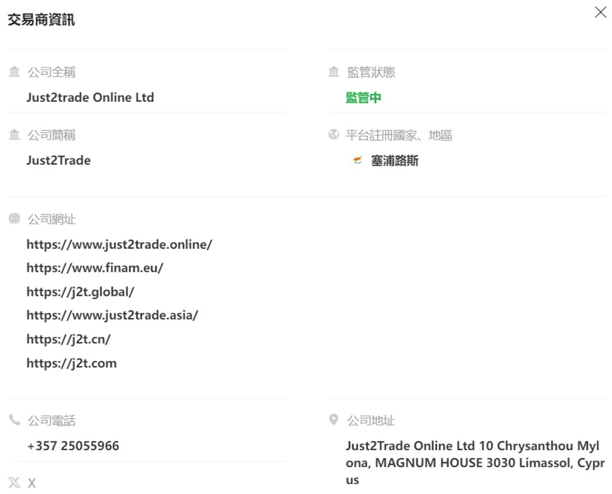外匯天眼_投資_反詐騙_經紀商_券商_查詢_曝光黑平台.jpg