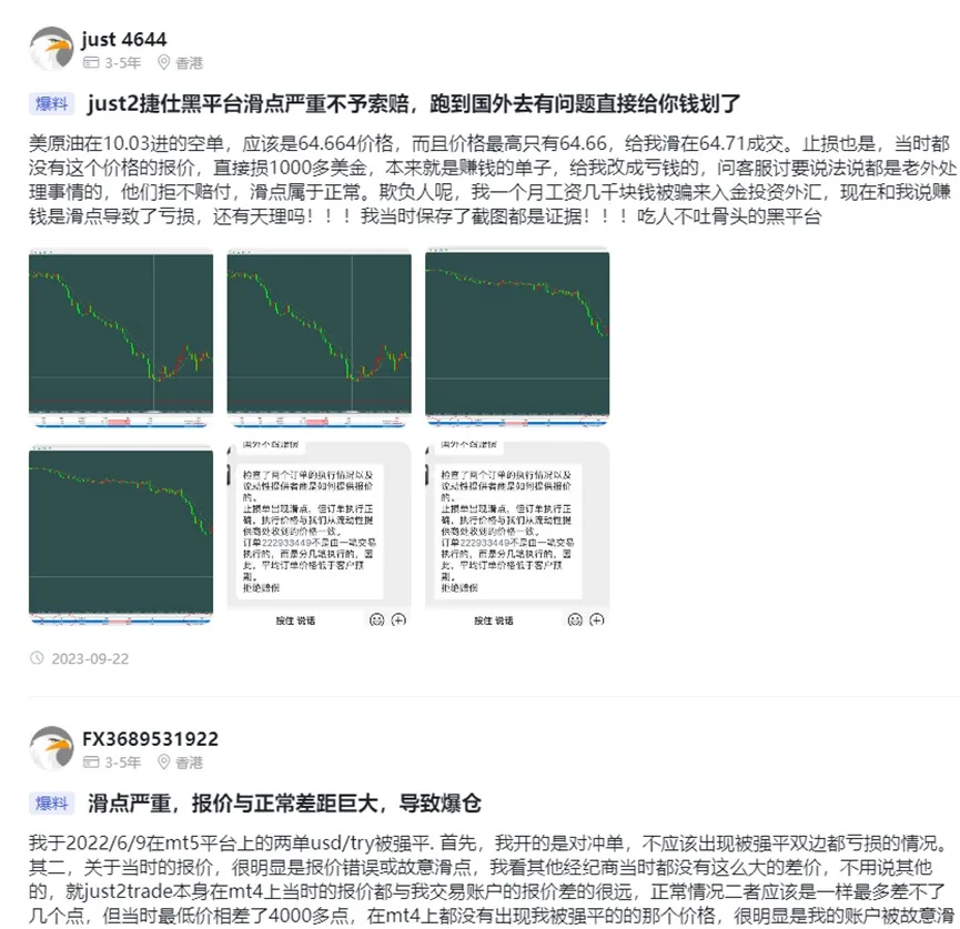 外匯天眼_投資_反詐騙_經紀商_券商_查詢_曝光黑平台.jpg