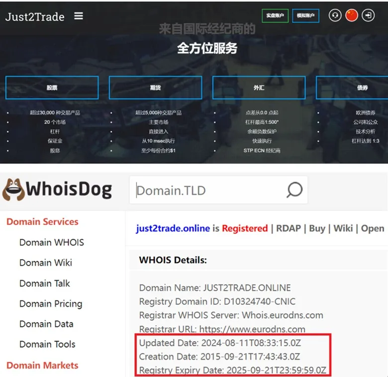 外匯天眼_投資_反詐騙_經紀商_券商_查詢_曝光黑平台.jpg