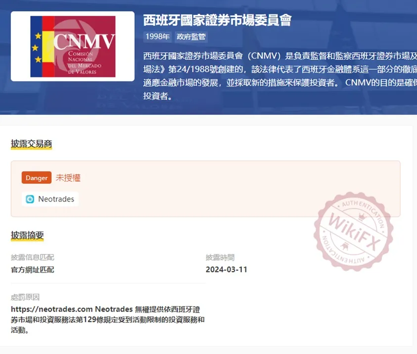 外匯天眼_投資_反詐騙_經紀商_券商_查詢_曝光黑平台.jpg 外匯天眼_投資_反詐騙_經紀商_券商_查詢_曝光黑平台.jpg