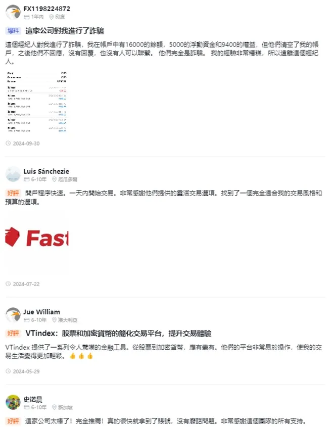 外匯天眼_投資_反詐騙_經紀商_券商_查詢_曝光黑平台.jpg 外匯天眼_投資_反詐騙_經紀商_券商_查詢_曝光黑平台.jpg