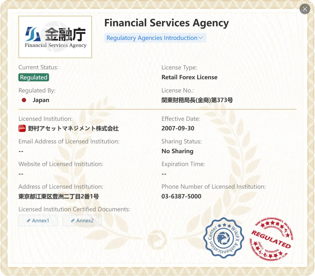 Nomura Asset Management 是否合法?