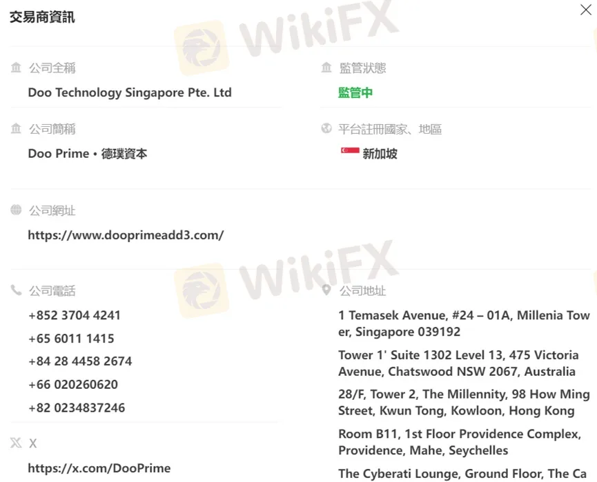 外匯天眼_投資_反詐騙_經紀商_券商_查詢_曝光黑平台.jpg 外匯天眼_投資_反詐騙_經紀商_券商_查詢_曝光黑平台.jpg