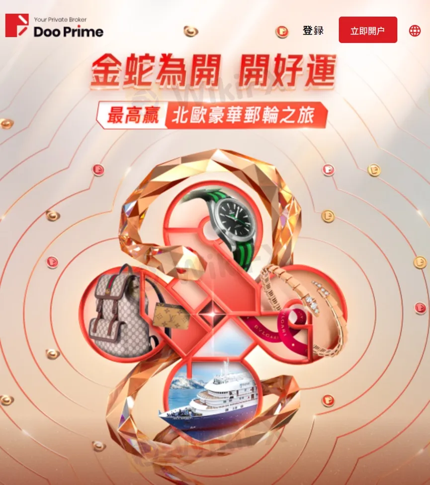 外匯天眼_投資_反詐騙_經紀商_券商_查詢_曝光黑平台.jpg 外匯天眼_投資_反詐騙_經紀商_券商_查詢_曝光黑平台.jpg