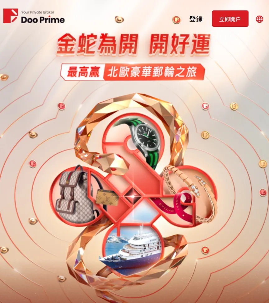 外匯天眼_投資_反詐騙_經紀商_券商_查詢_曝光黑平台.jpg