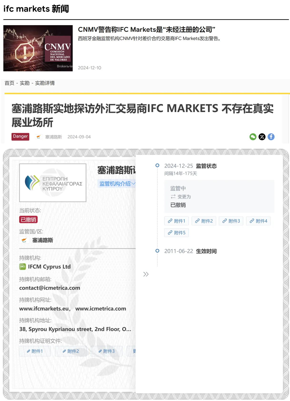 图片6.png 图片6.png
