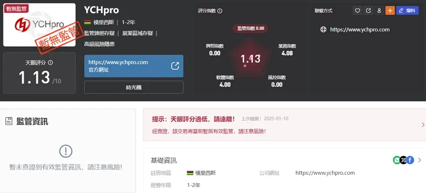 外匯天眼_投資_反詐騙_經紀商_券商_查詢_曝光黑平台.jpg