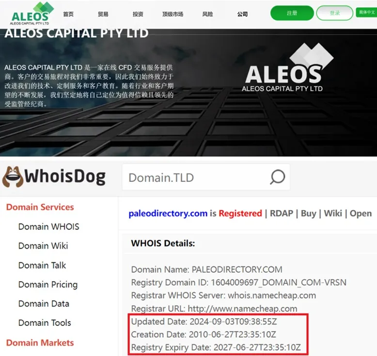 外匯天眼_投資_反詐騙_經紀商_券商_查詢_曝光黑平台.jpg