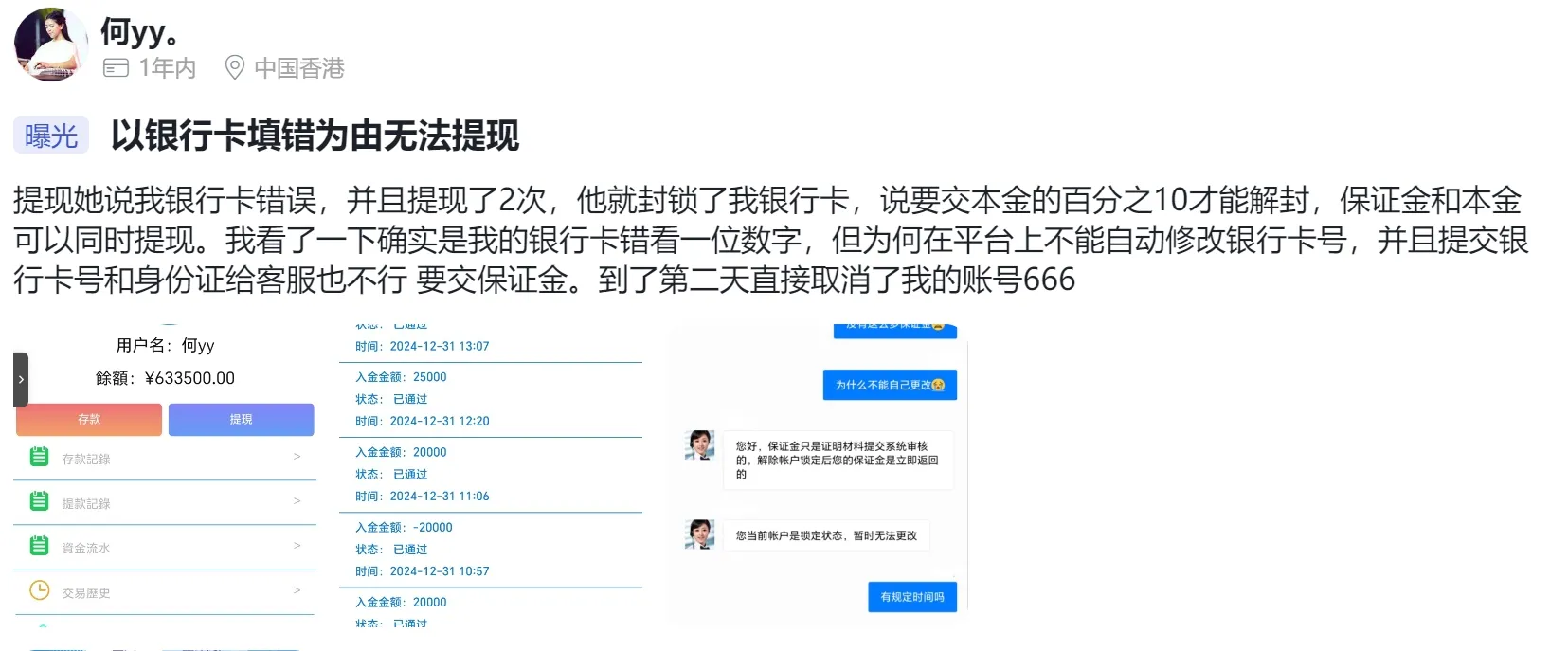 卡号.png