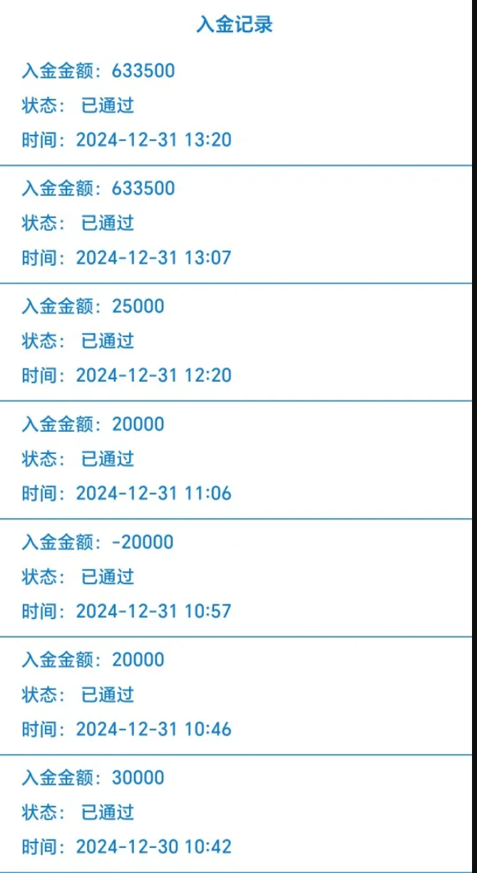 入金.png