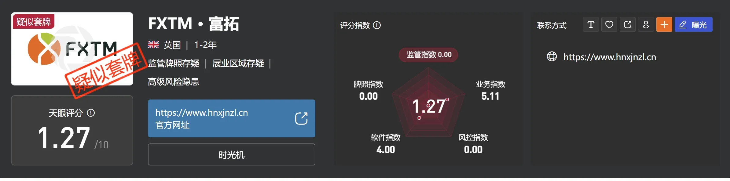 套牌.png