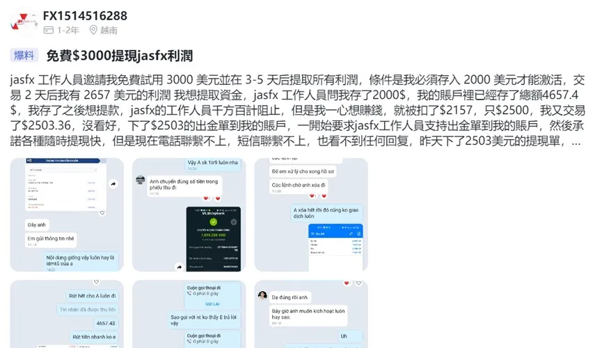 外匯天眼_投資_反詐騙_經紀商_券商_查詢_曝光黑平台.jpg 外匯天眼_投資_反詐騙_經紀商_券商_查詢_曝光黑平台.jpg