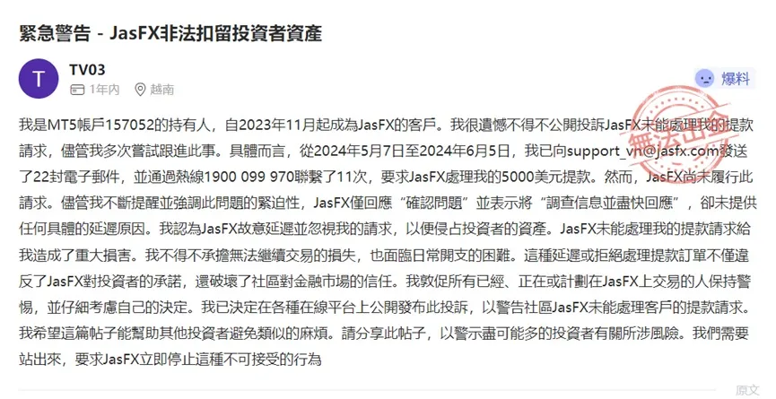 外匯天眼_投資_反詐騙_經紀商_券商_查詢_曝光黑平台.jpg 外匯天眼_投資_反詐騙_經紀商_券商_查詢_曝光黑平台.jpg