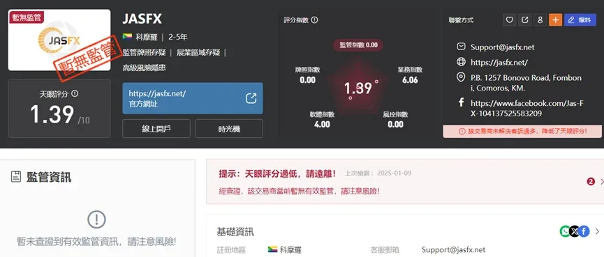 外匯天眼_投資_反詐騙_經紀商_券商_查詢_曝光黑平台.jpg 外匯天眼_投資_反詐騙_經紀商_券商_查詢_曝光黑平台.jpg