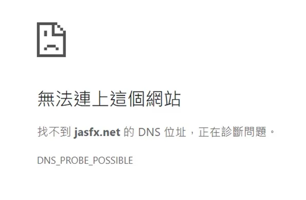 外匯天眼_投資_反詐騙_經紀商_券商_查詢_曝光黑平台.jpg 外匯天眼_投資_反詐騙_經紀商_券商_查詢_曝光黑平台.jpg