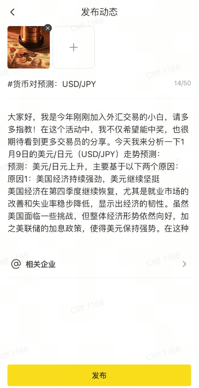 发帖.png 发帖.png