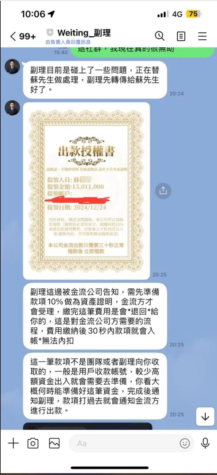 图片4.jpg 图片4.jpg