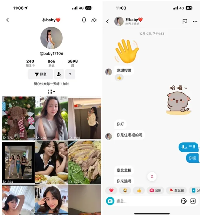 外匯天眼_投資_反詐騙_經紀商_券商_查詢_曝光黑平台.jpg 外匯天眼_投資_反詐騙_經紀商_券商_查詢_曝光黑平台.jpg