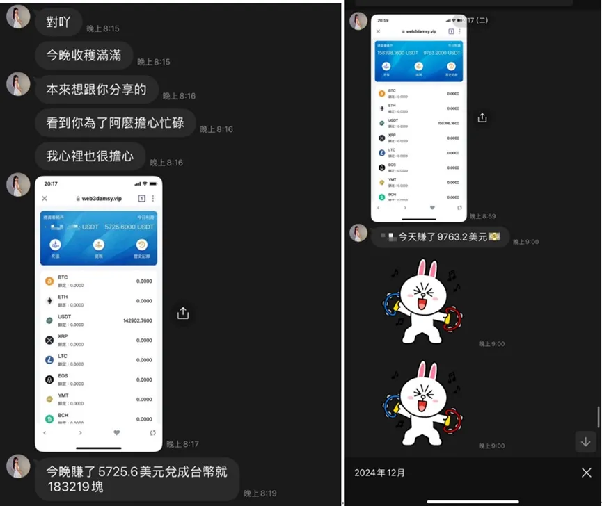 外匯天眼_投資_反詐騙_經紀商_券商_查詢_曝光黑平台.jpg 外匯天眼_投資_反詐騙_經紀商_券商_查詢_曝光黑平台.jpg