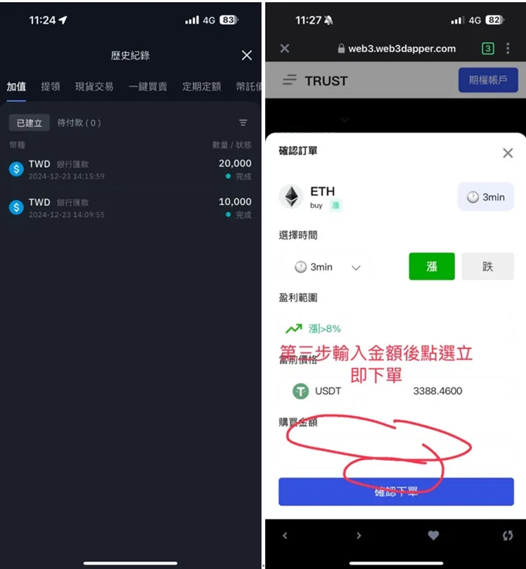 外匯天眼_投資_反詐騙_經紀商_券商_查詢_曝光黑平台.jpg 外匯天眼_投資_反詐騙_經紀商_券商_查詢_曝光黑平台.jpg