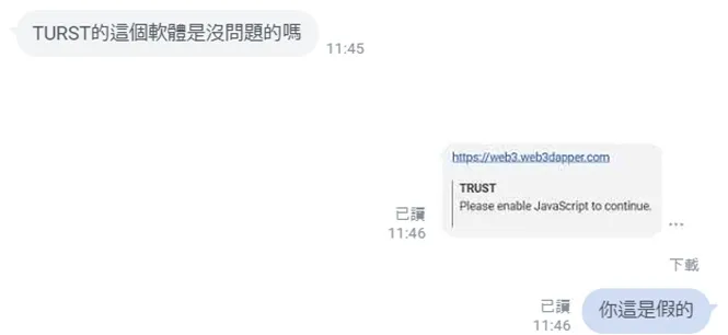 外匯天眼_投資_反詐騙_經紀商_券商_查詢_曝光黑平台.jpg 外匯天眼_投資_反詐騙_經紀商_券商_查詢_曝光黑平台.jpg