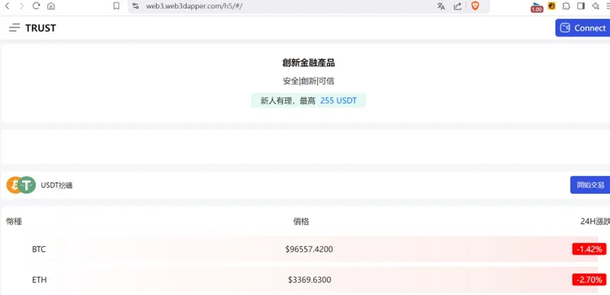 外匯天眼_投資_反詐騙_經紀商_券商_查詢_曝光黑平台.jpg 外匯天眼_投資_反詐騙_經紀商_券商_查詢_曝光黑平台.jpg