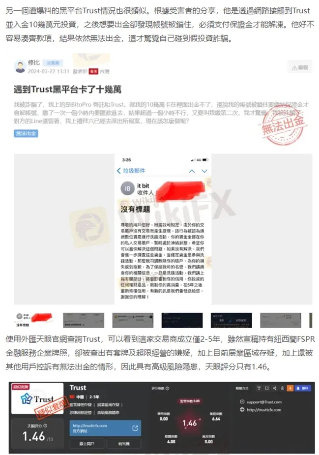 外匯天眼_投資_反詐騙_經紀商_券商_查詢_曝光黑平台.jpg 外匯天眼_投資_反詐騙_經紀商_券商_查詢_曝光黑平台.jpg