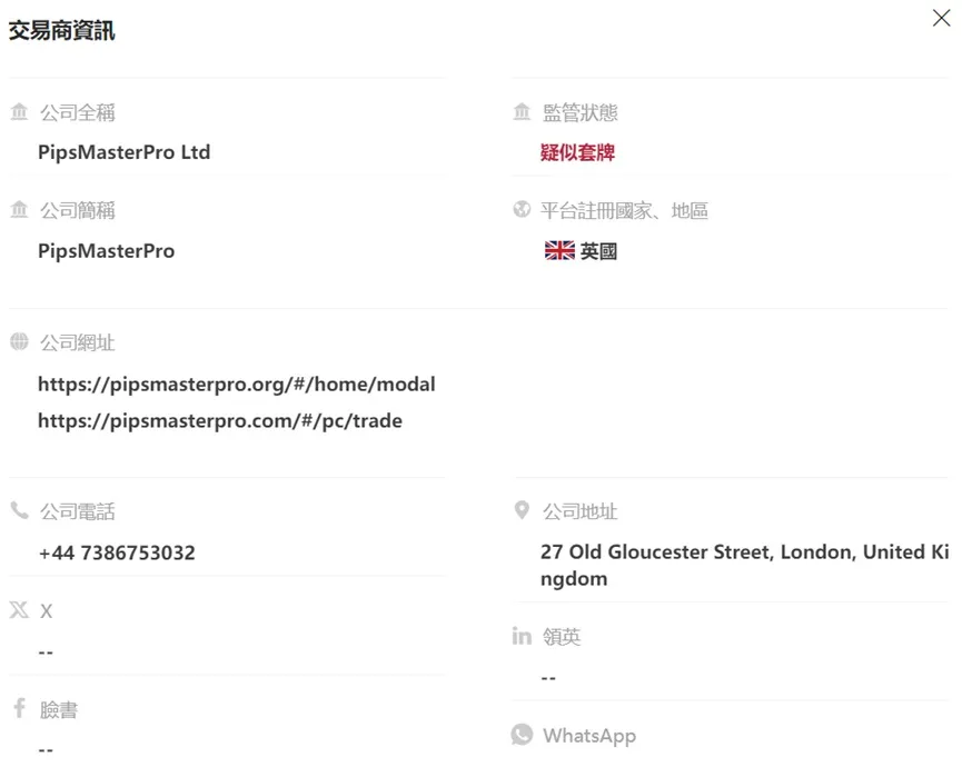 外匯天眼_投資_反詐騙_經紀商_券商_查詢_曝光黑平台.jpg 外匯天眼_投資_反詐騙_經紀商_券商_查詢_曝光黑平台.jpg