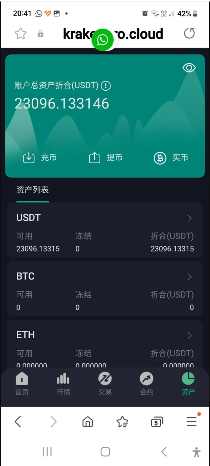 图片8.png