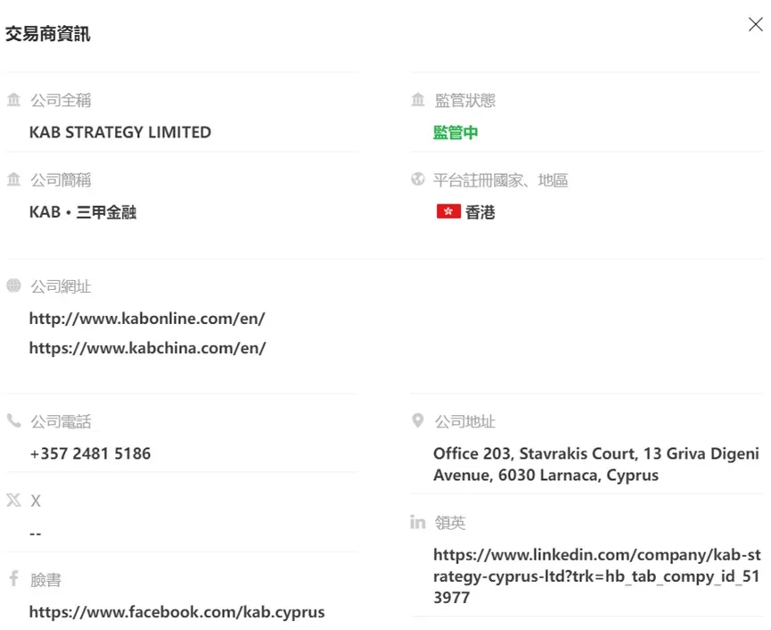 外匯天眼_投資_反詐騙_經紀商_券商_查詢_曝光黑平台.jpg 外匯天眼_投資_反詐騙_經紀商_券商_查詢_曝光黑平台.jpg