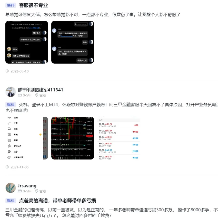 外匯天眼_投資_反詐騙_經紀商_券商_查詢_曝光黑平台.jpg 外匯天眼_投資_反詐騙_經紀商_券商_查詢_曝光黑平台.jpg