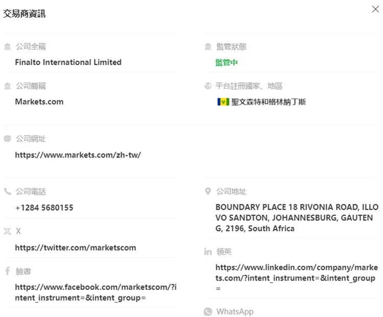 外匯天眼_投資_反詐騙_經紀商_券商_查詢_曝光黑平台.jpg 外匯天眼_投資_反詐騙_經紀商_券商_查詢_曝光黑平台.jpg