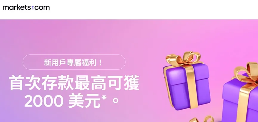 外匯天眼_投資_反詐騙_經紀商_券商_查詢_曝光黑平台.jpg 外匯天眼_投資_反詐騙_經紀商_券商_查詢_曝光黑平台.jpg