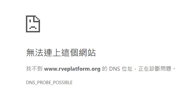 外匯天眼_投資_反詐騙_經紀商_券商_查詢_曝光黑平台.jpg