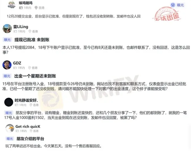 外匯天眼_投資_反詐騙_經紀商_券商_查詢_曝光黑平台.jpg
