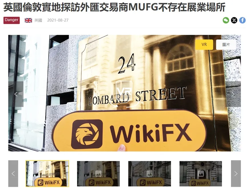 外匯天眼_投資_反詐騙_經紀商_券商_查詢_曝光黑平台.jpg 外匯天眼_投資_反詐騙_經紀商_券商_查詢_曝光黑平台.jpg