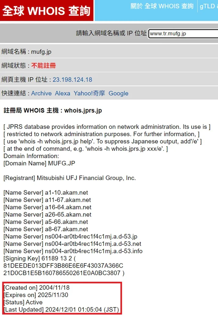 外匯天眼_投資_反詐騙_經紀商_券商_查詢_曝光黑平台.jpg 外匯天眼_投資_反詐騙_經紀商_券商_查詢_曝光黑平台.jpg
